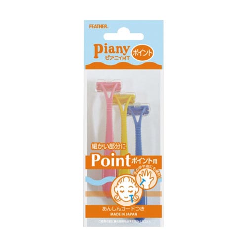 ピアニィ ミニT 3本入