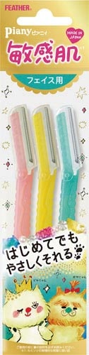ピアニィ 敏感肌 フェイス用 3本