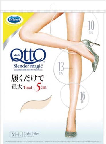 メディキュット スレンダーマジック ライトベージュ