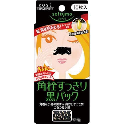ソフティモ 角栓すっきり黒パック 10P
