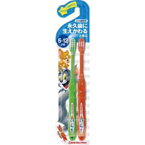 トム&ジェリーハブラシ6−12才 永久歯期用 2本