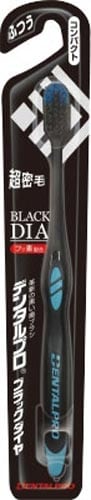 デンタルプロブラックダイヤ コンパクト ふつう