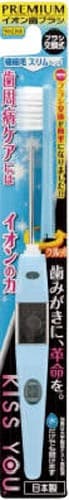キスユー極細スリム本体 やわらかめ