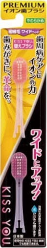 キスユーワイドヘッド歯ブラシ替え やわらかめ 2本