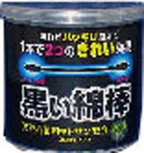 黒い綿棒 2WAYタイプ 200本
