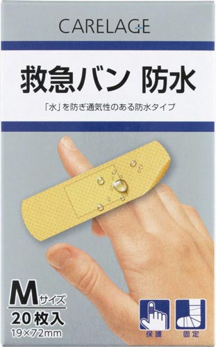 CARELAGE 救急バン 防水 Mサイズ 20枚