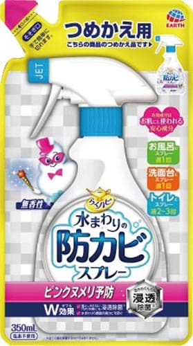 バラ)水まわりの防カビスプレー無香詰替350ml