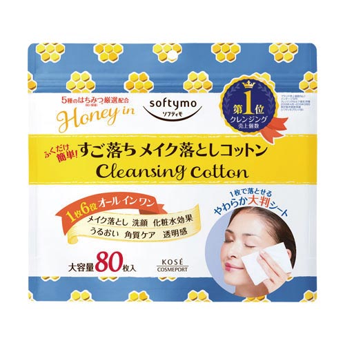 ソフティモ クレンジングコットン (ハニーマイルド