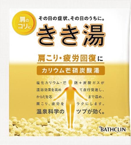 きき湯 カリウム芒硝炭酸湯 分包 30g