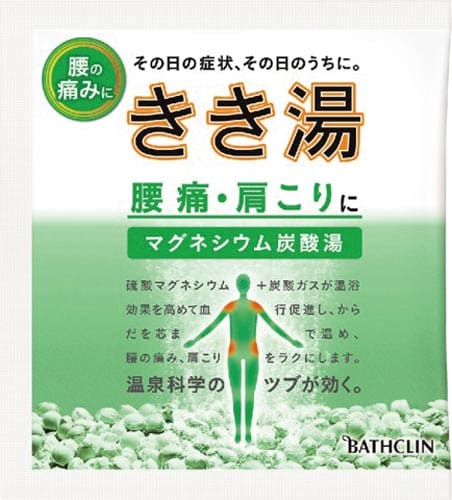 きき湯 マグネシウム炭酸湯 分包 30g