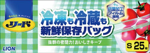 バラ)リード冷凍も冷蔵も新鮮保存バッグS25枚