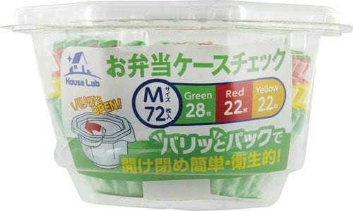 HouseLab おべんとケースフレッシュチェック