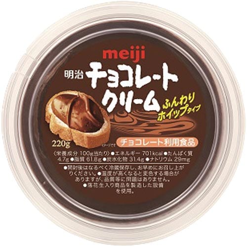 チョコレートクリーム 220g 8個入×2