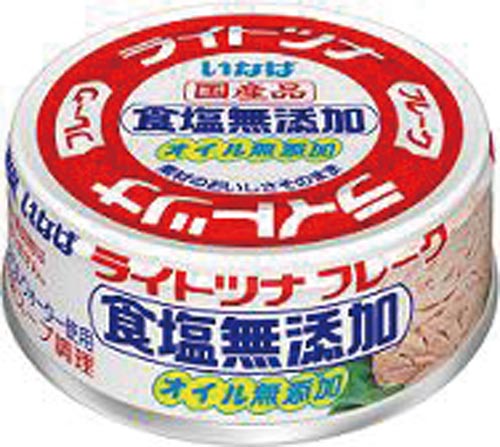 ライトツナ食塩無添加 70g 24個