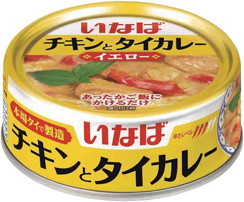チキンとタイカレーイエロー 125g 24個