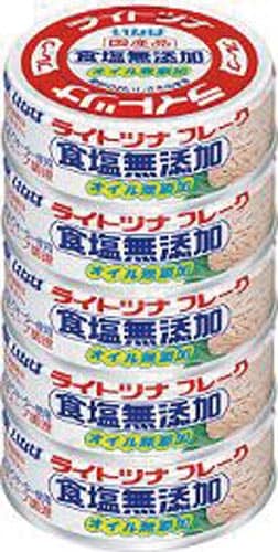 ライトツナ食塩無添加(70g×5缶)×16個