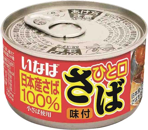 ひと口さば味付 115g 24個