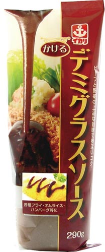 かけるデミグラスソース 290g 10本入×2