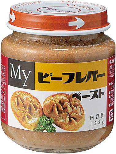ビーフレバーペースト 128g 6個入×2