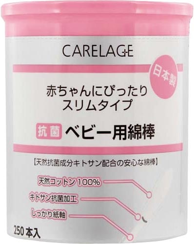 CARELAGE抗菌ベビー用綿棒