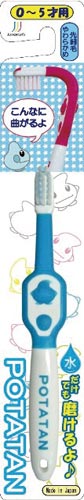 ポタタンハブラシ先細毛やわらかめ