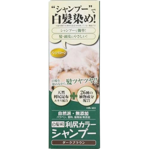 バラ)利尻カラーシャンプーダークブラウン