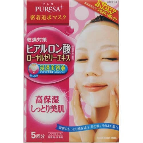 バラ)プレサシートマスクHAa