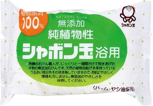 純植物性シャボン玉浴用