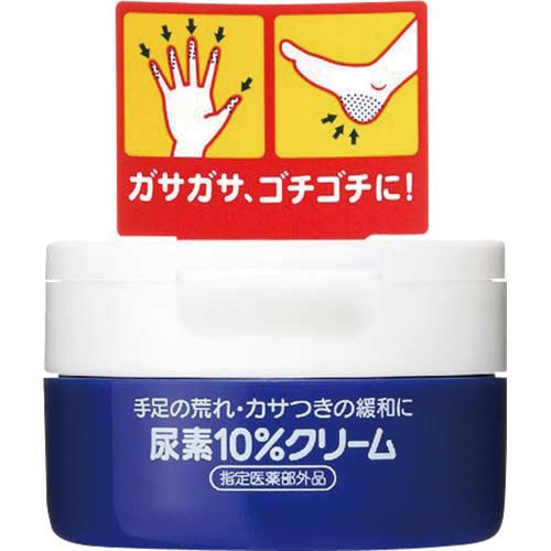 尿素10%クリーム ジャータイプ