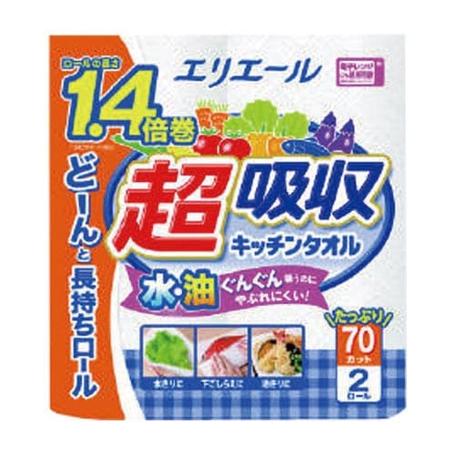 エリエール超吸収キッチンタオル70カット