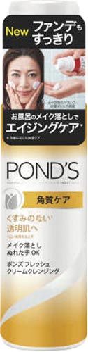 ポンズフレッシュクリームCL角質ケア