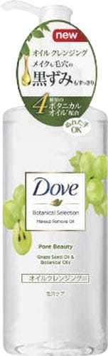 ダヴボタニカルポアBオイルクレンジング