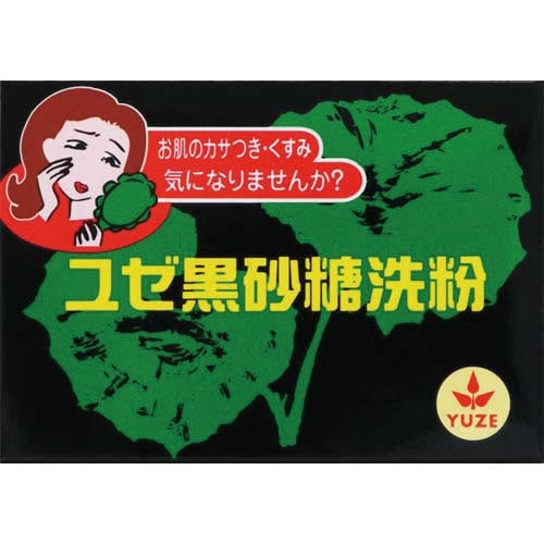 ユゼ黒砂糖洗い粉固形