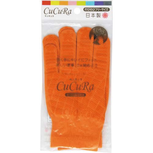 #929キュキュラオレンジ