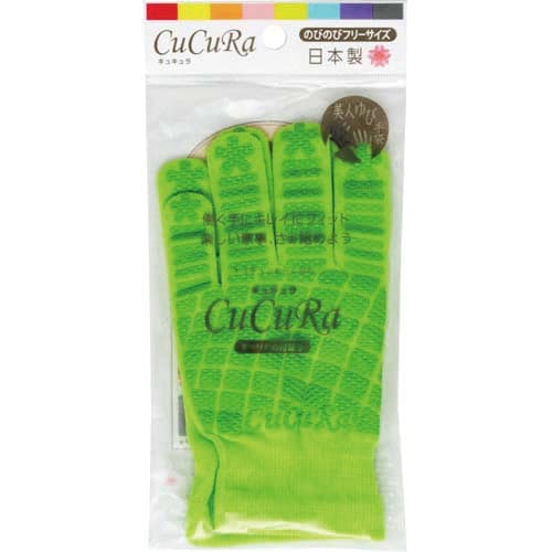 #929キュキュラライトグリーン