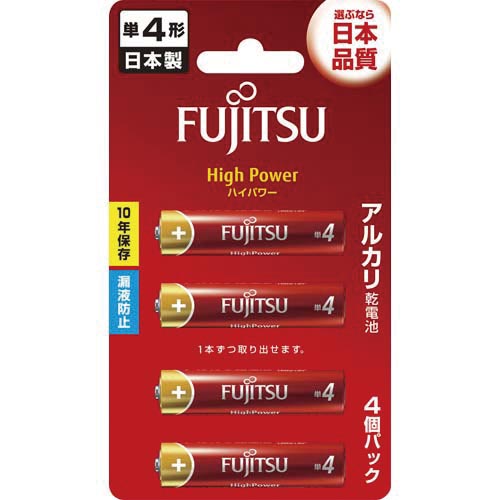 HighPower−単4 LR03FH(4B)