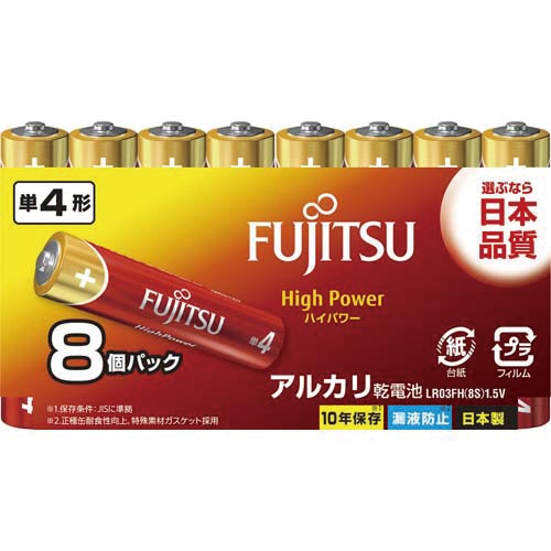 HighPower−単4 LR03FH(8S)