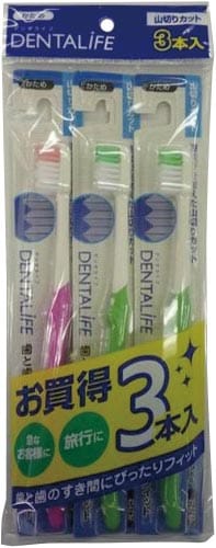 山切りハブラシかため