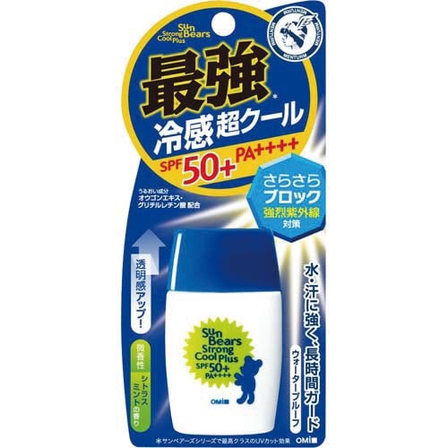 サンベアーズストロングクールプラスN