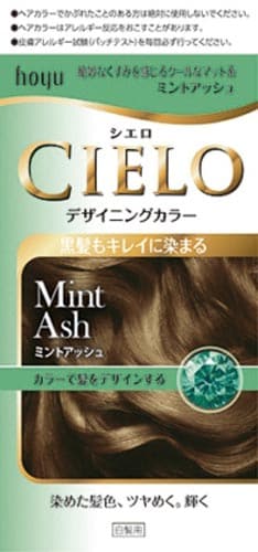シエロ デザイニングカラー ミントアッシュ