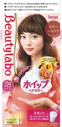 BL ホイップカラー ビターショコラ