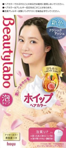 BL ホイップカラー クラシックアッシュ