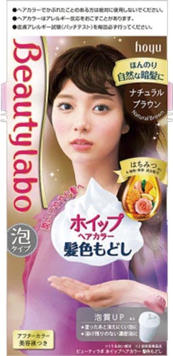 BL ホイップカラー 髪色もどし Nブラウン