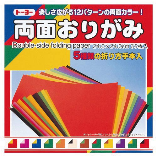 両面おりがみ 24.0cm 35枚入12色調×10