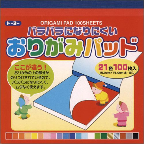 おりがみパッド 15cm×10