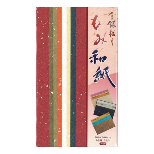 金銀振り もみ和紙(B4)×5
