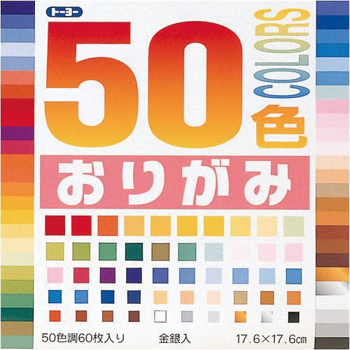 50色おりがみ 17.6cm×10