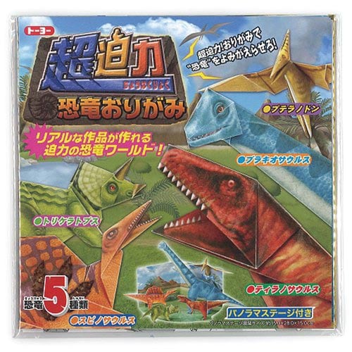 超迫力恐竜おりがみ 15.0cm×20