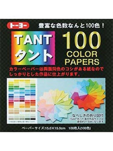 タント100カラーペーパー×5