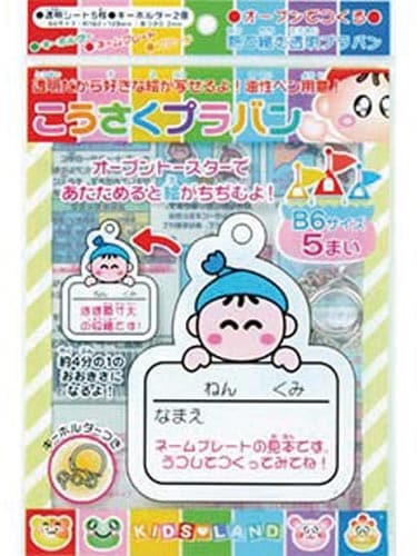 トーヨー こうさくプラバン OR×20